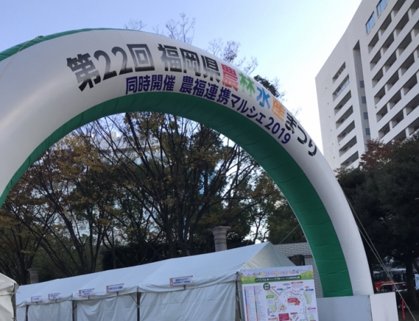 今週末のイベント発見！