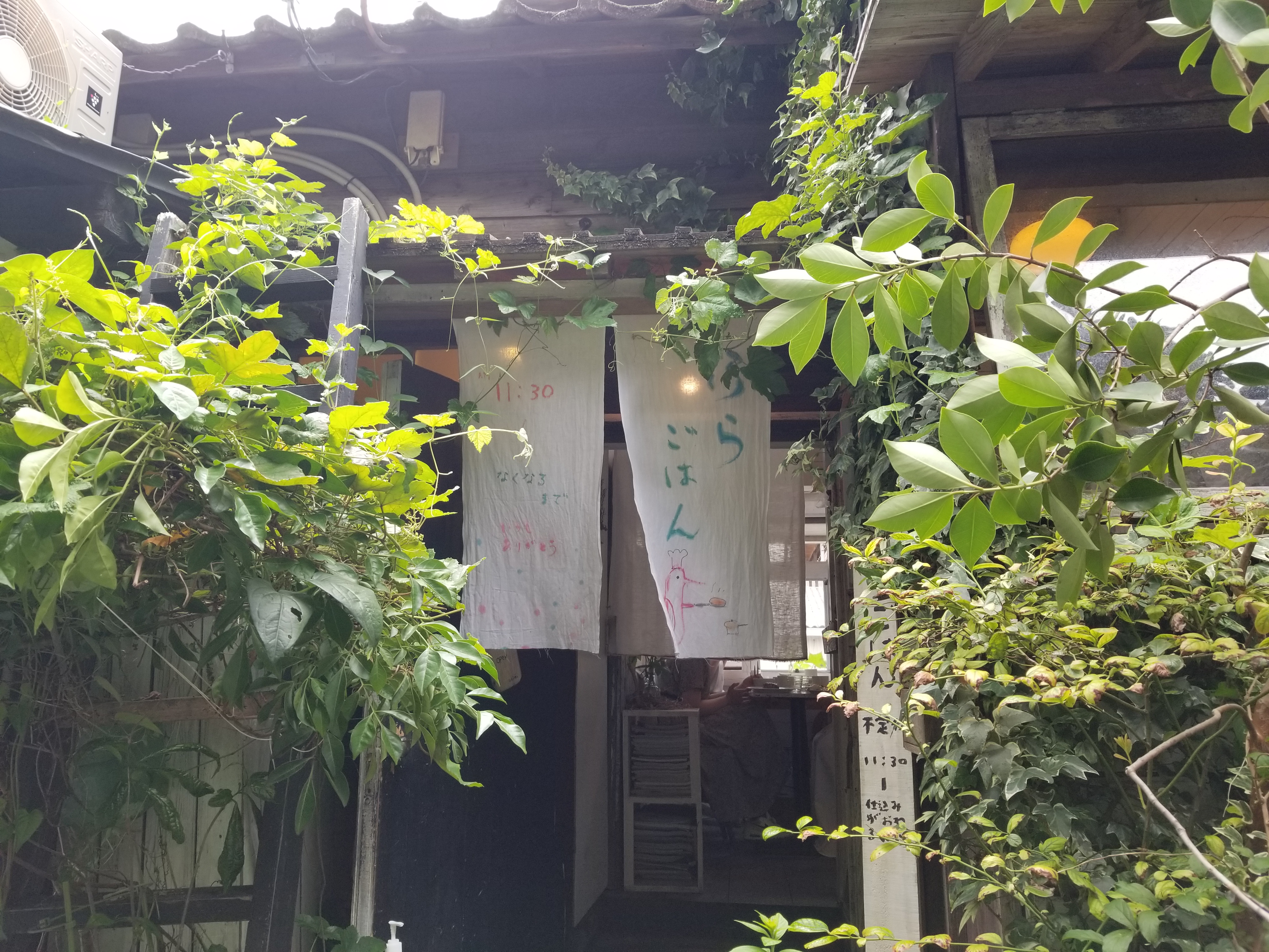 平尾の野菜たっぷりランチ　ふらごはん