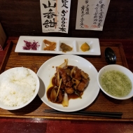 警固の人気中華料理店　『マンダリンマーケット』でランチ