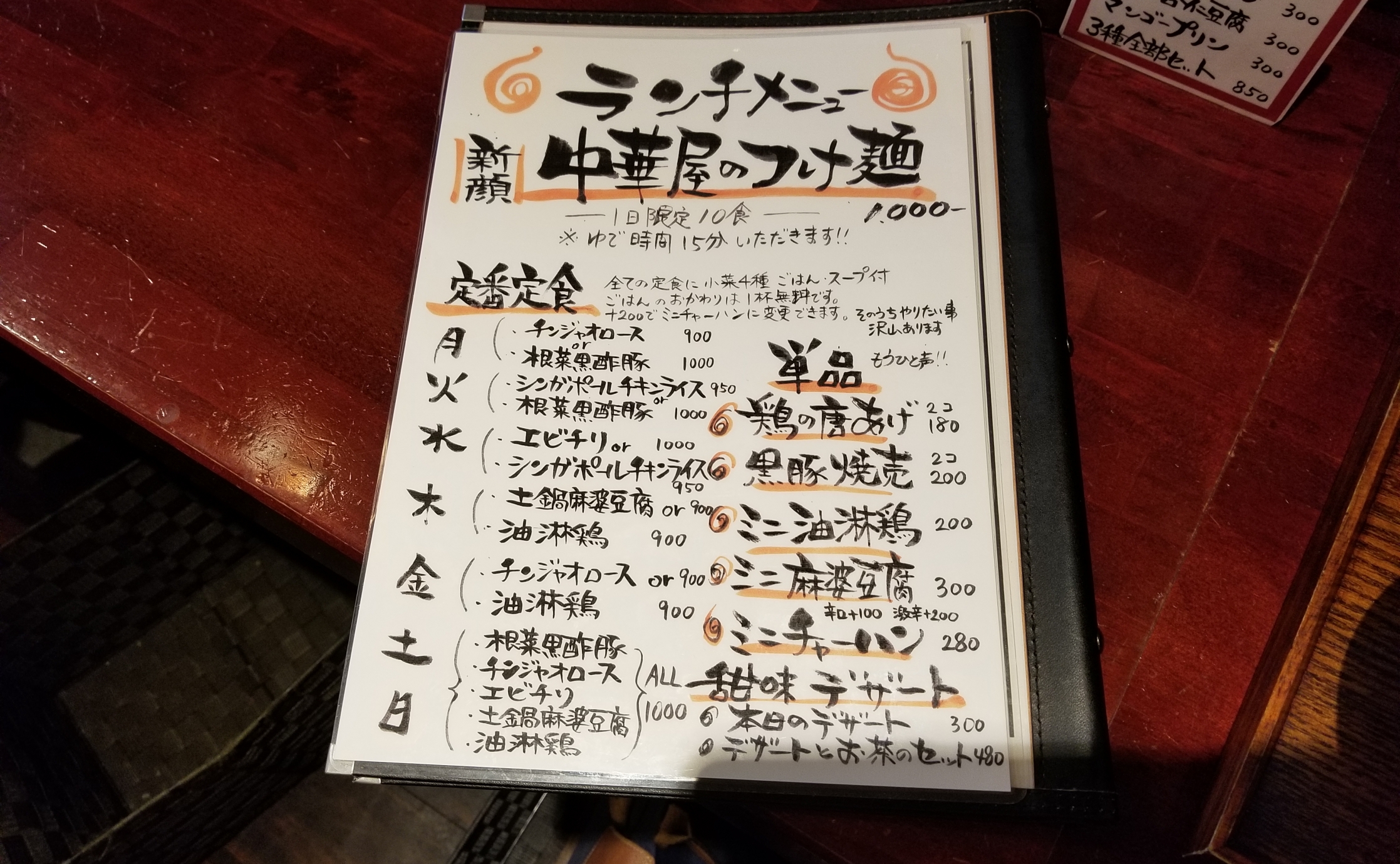 警固の人気中華料理店 マンダリンマーケット でランチ Alcocca天神 アルコッカ 天神