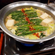 越後屋のもつ鍋🥳🎉🎉🎉