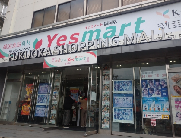 イエスマートでお買い物🛒