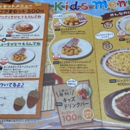 工事が終わって綺麗に！サイゼリアのお得お子様ランチ