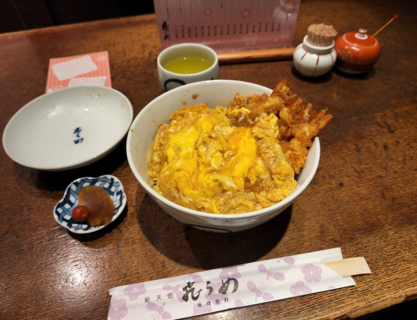 飛びうめの絶品『天とじ丼』🍤🍜