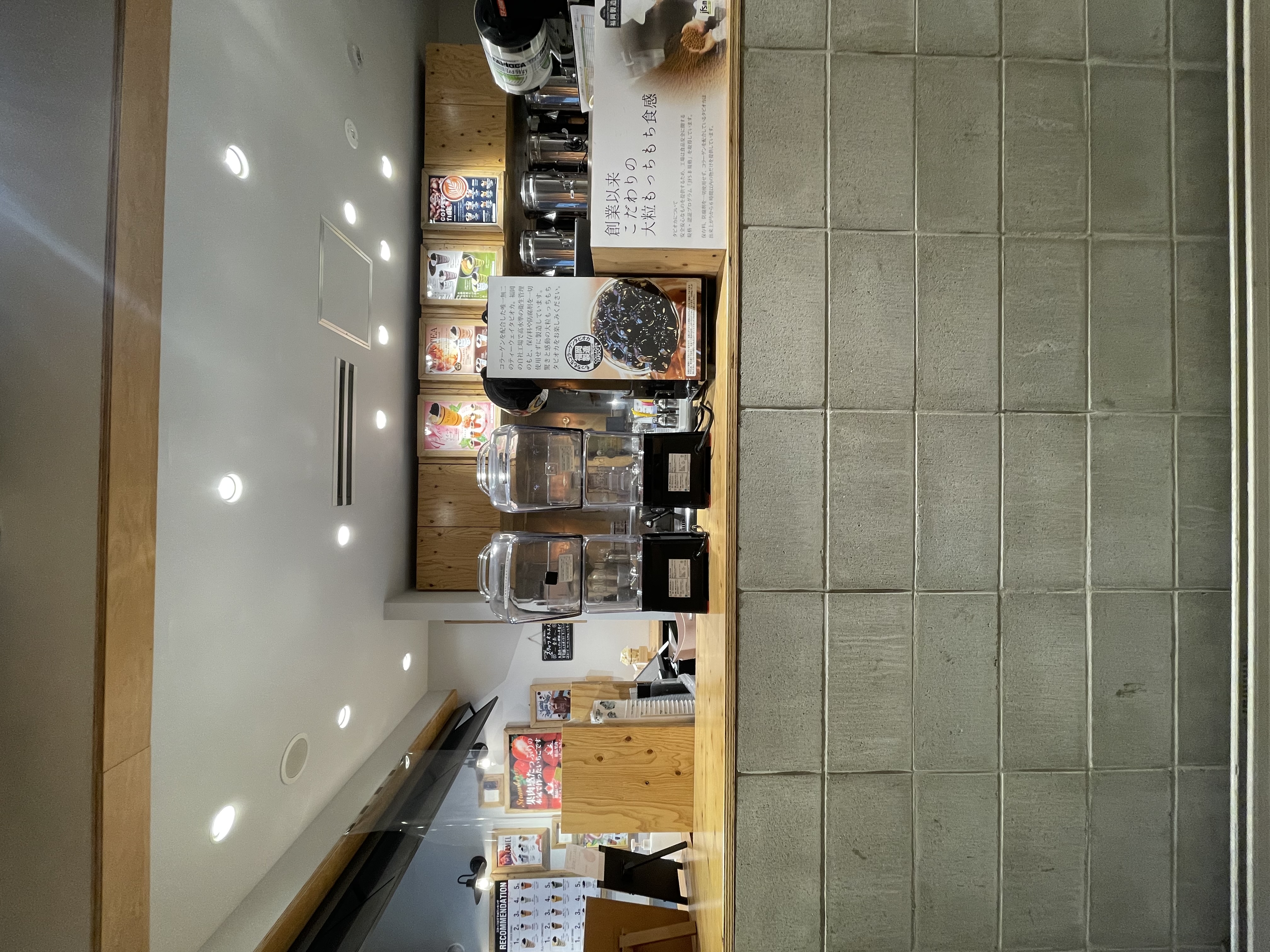 大名にあるタピオカ屋さん