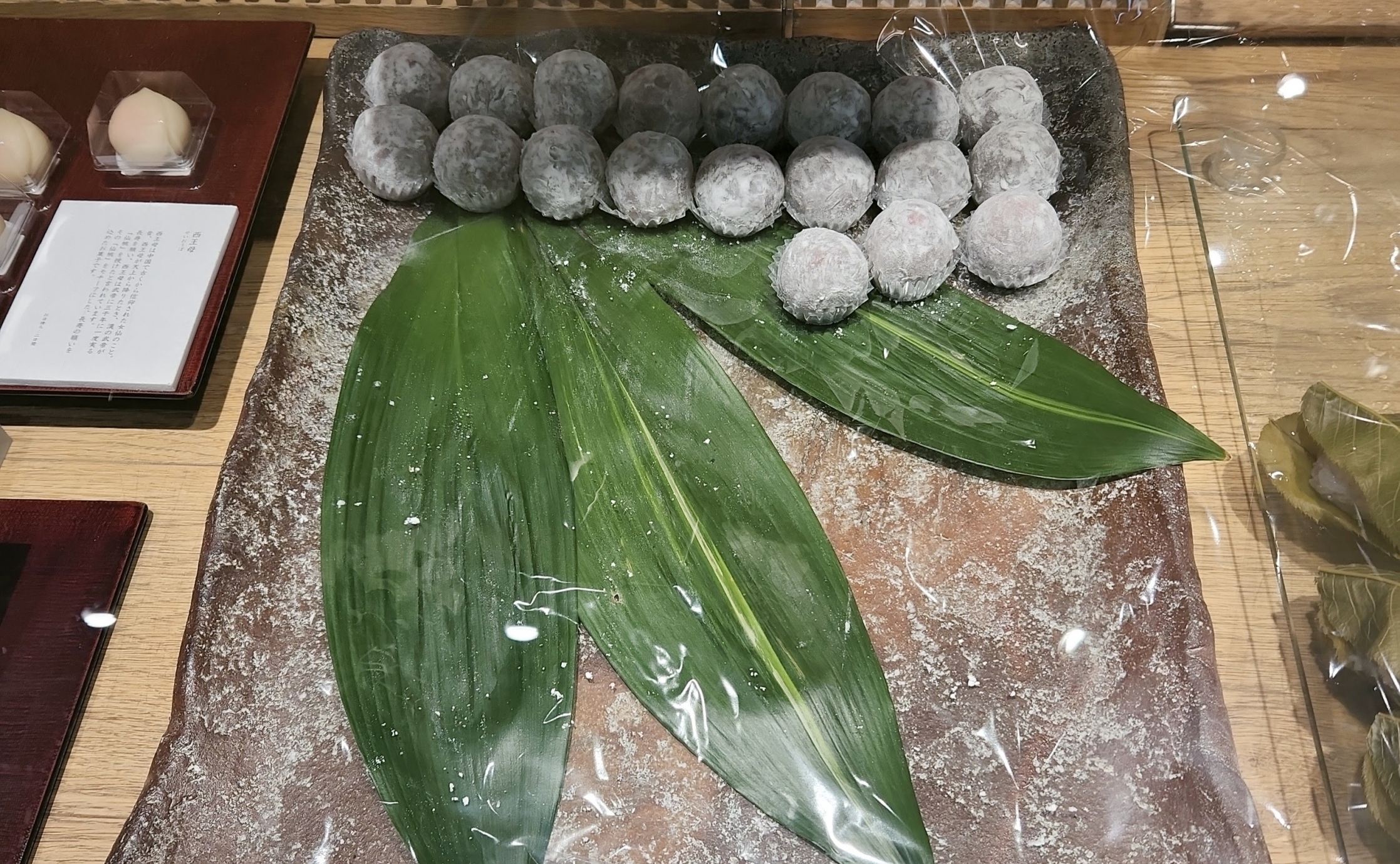苺大福