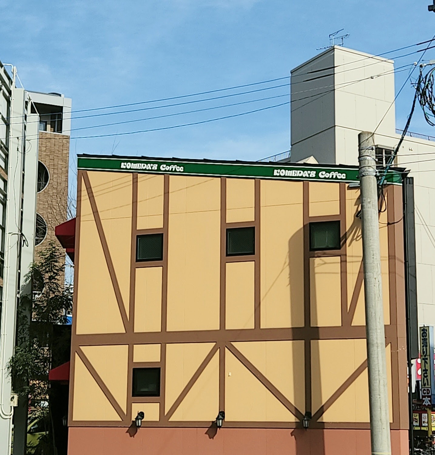 コメダのモーニング
