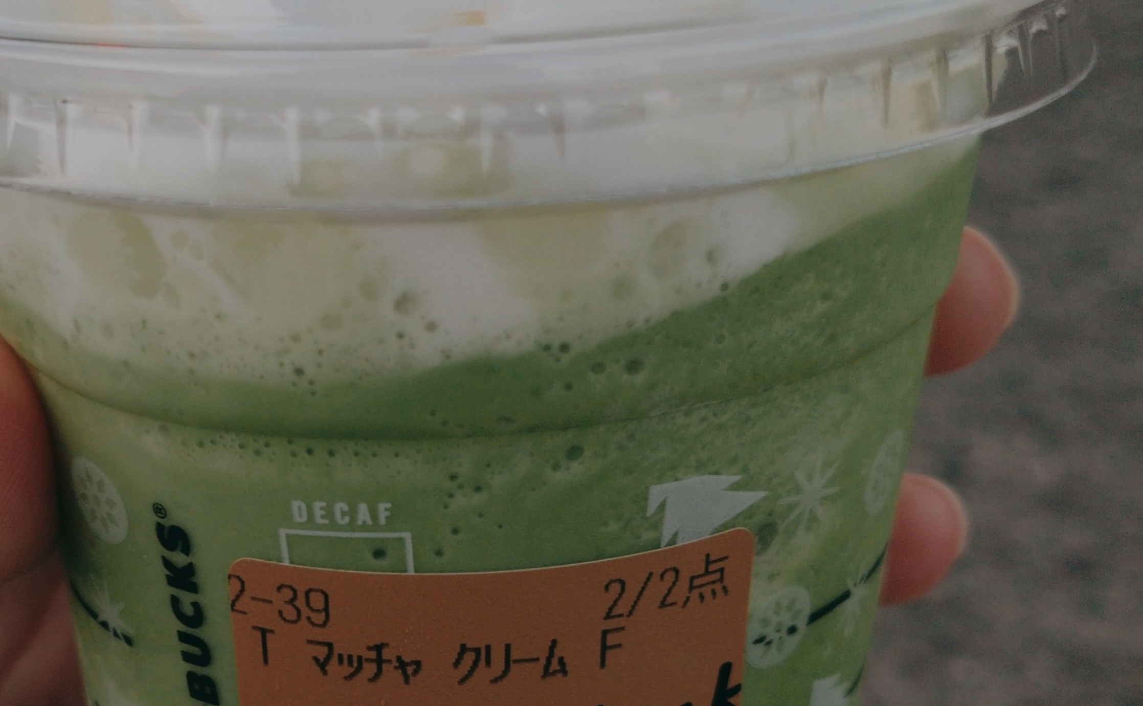 ソラリアのスタバへ行って来ました！