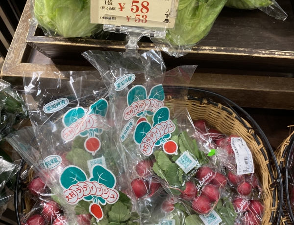 色鮮やかな旬のものがリーズナブル。三越の野菜