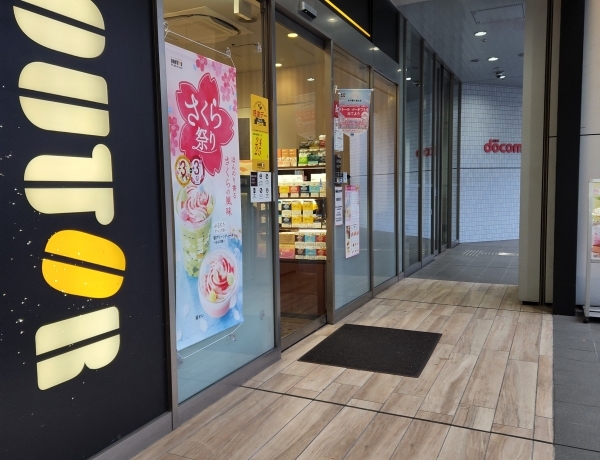 ドトールコーヒー☕薬院店に行って来ました！