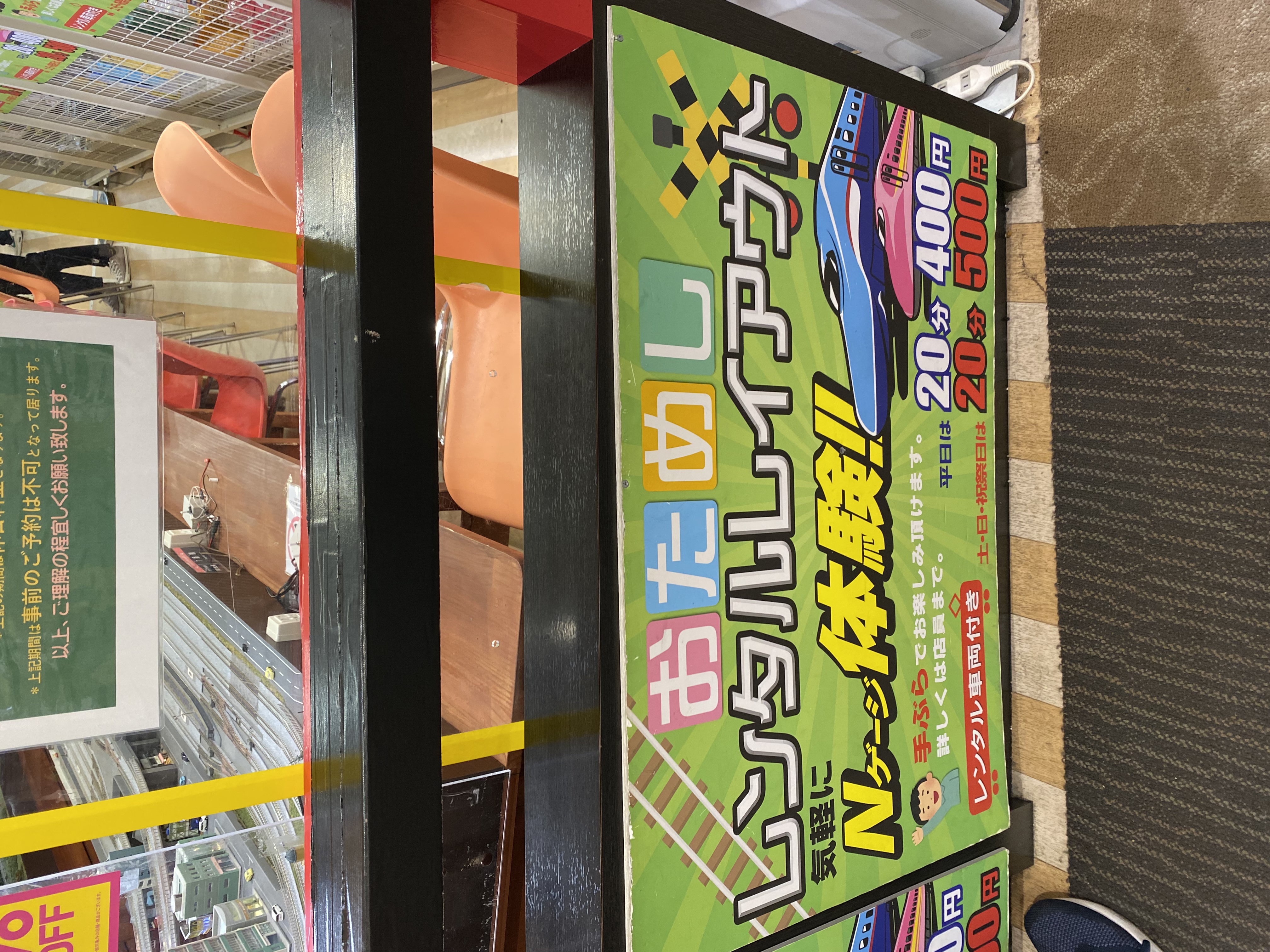 ポポンデッタで手軽に楽しいNゲージ体験
