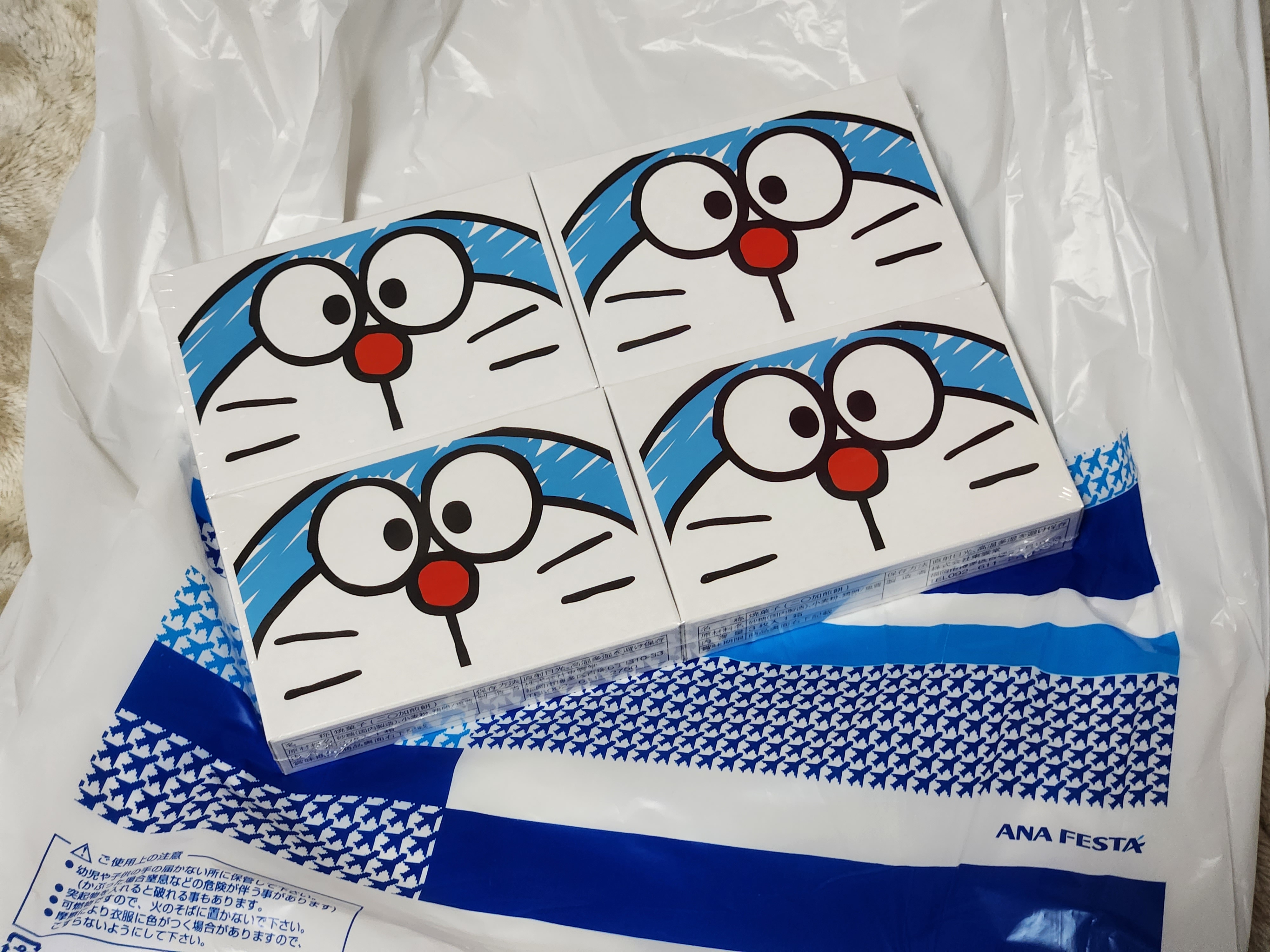 ドラえもんのにわかせんべい✨