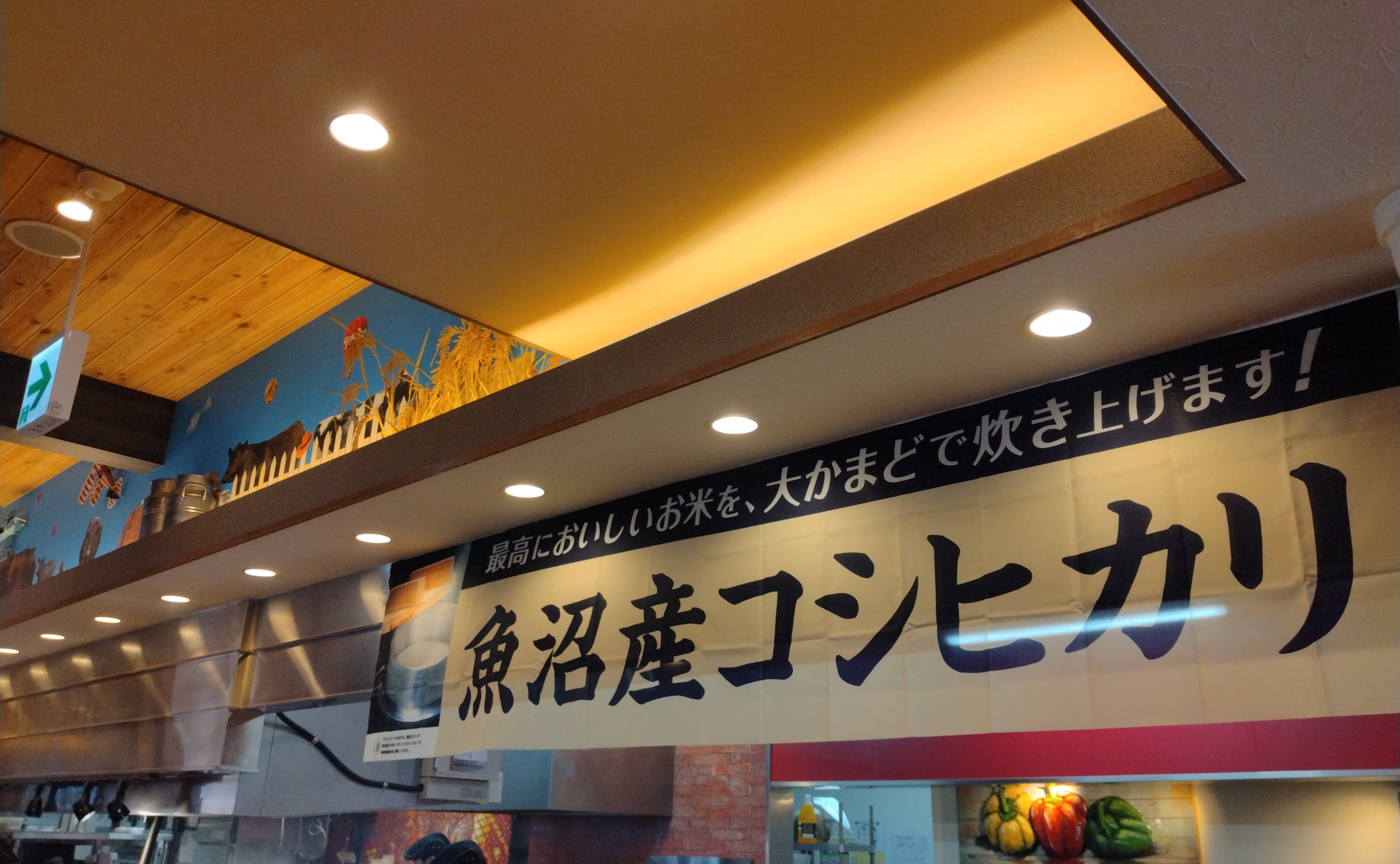 ブロンコビリー大野城店　福岡空港方面バイパス沿いの大きな看板が目印！大野城市御笠川