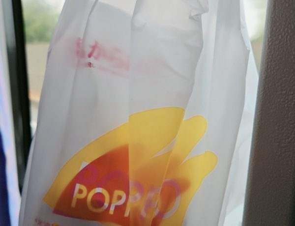 ポッポおじさんの大分からあげ