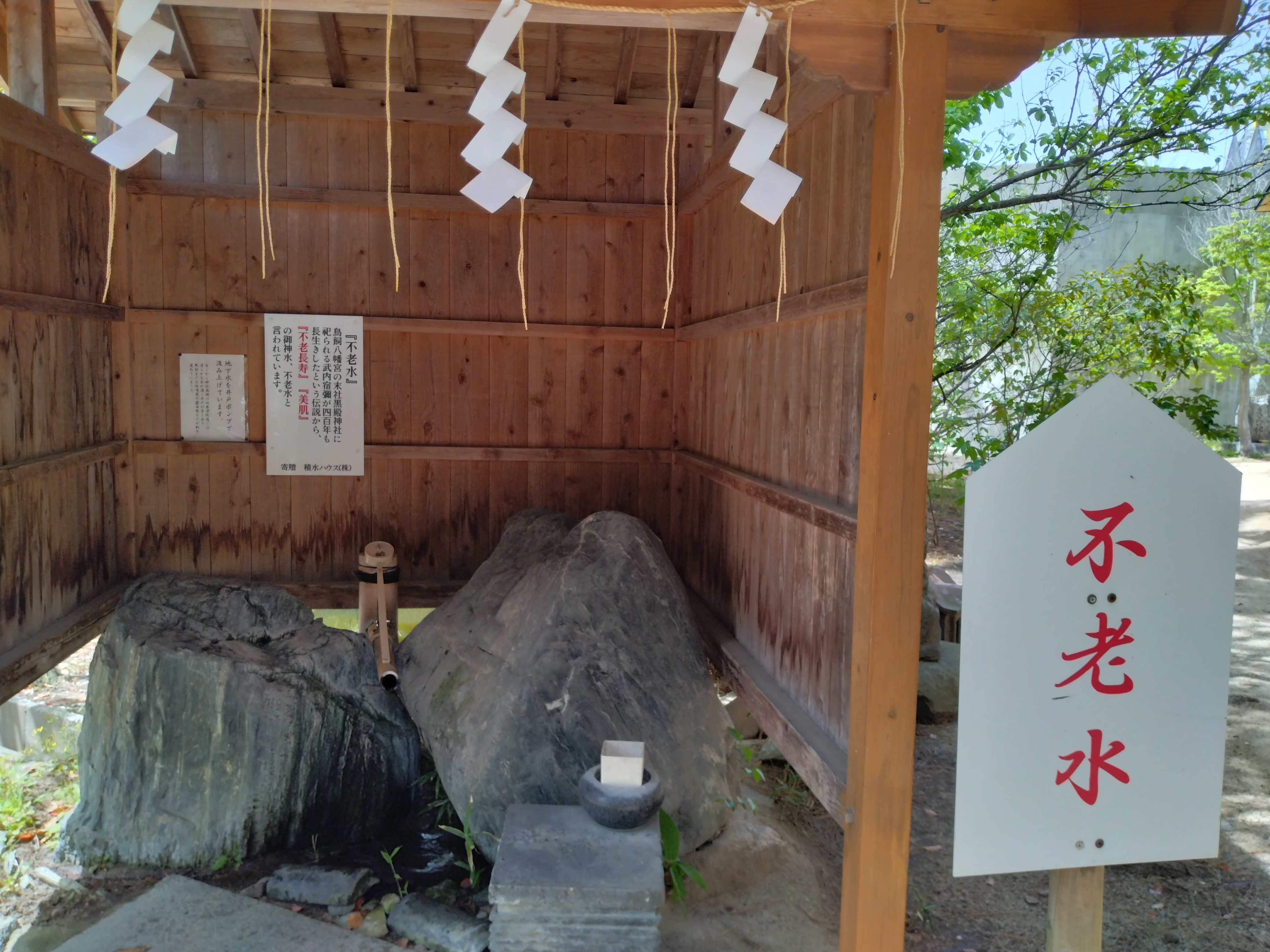 新本殿を参拝「鳥飼八幡宮」福岡市中央区今川　