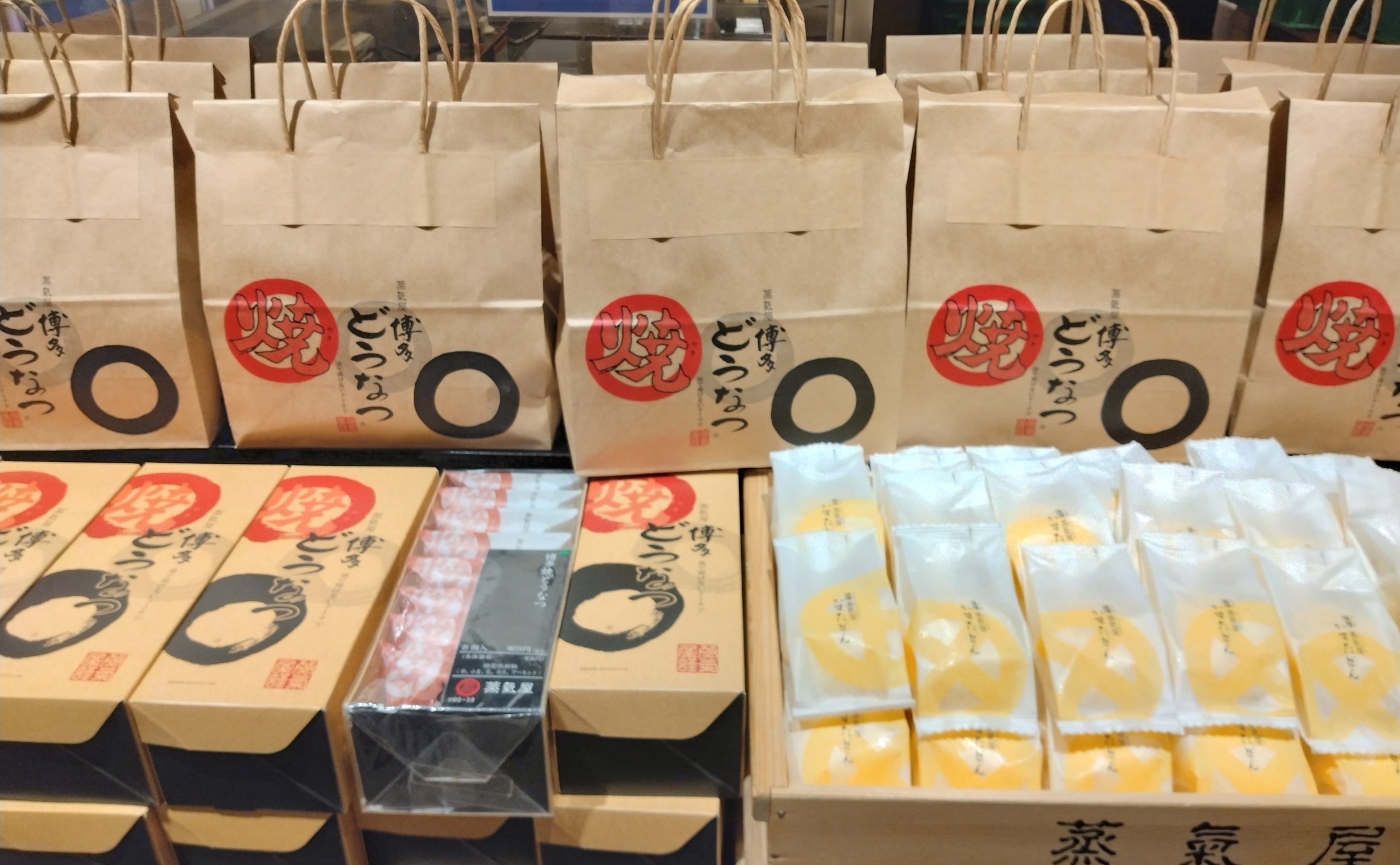 鹿児島銘菓の蒸氣屋のドーナツが博多阪急地下1階で買えるのが嬉しい！