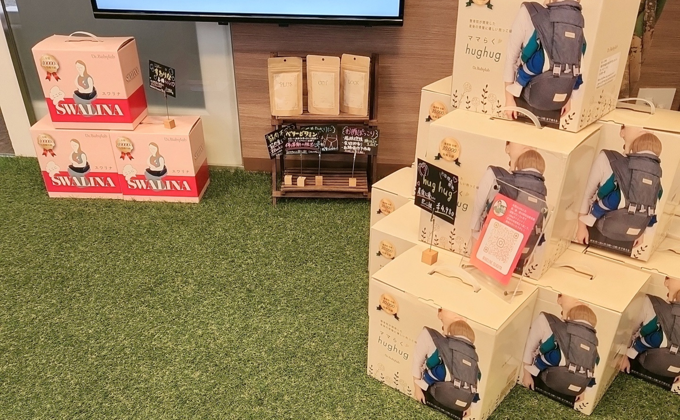 大橋の整骨院に行って来ました✨