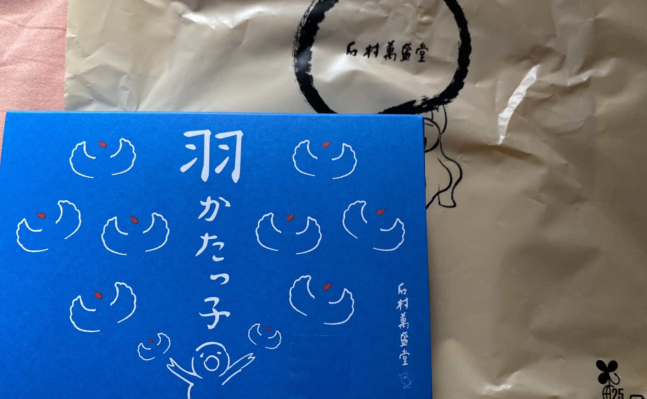 いしむらの可愛い博多土産羽かたっ子