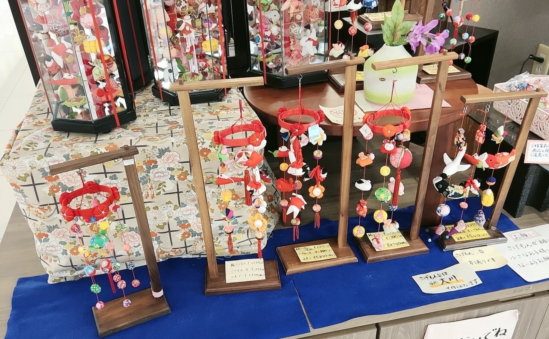 かわいいさげもん
