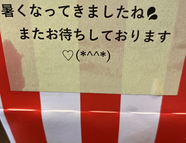 優しい気遣いと言葉が嬉しいKFC博多筑紫口店