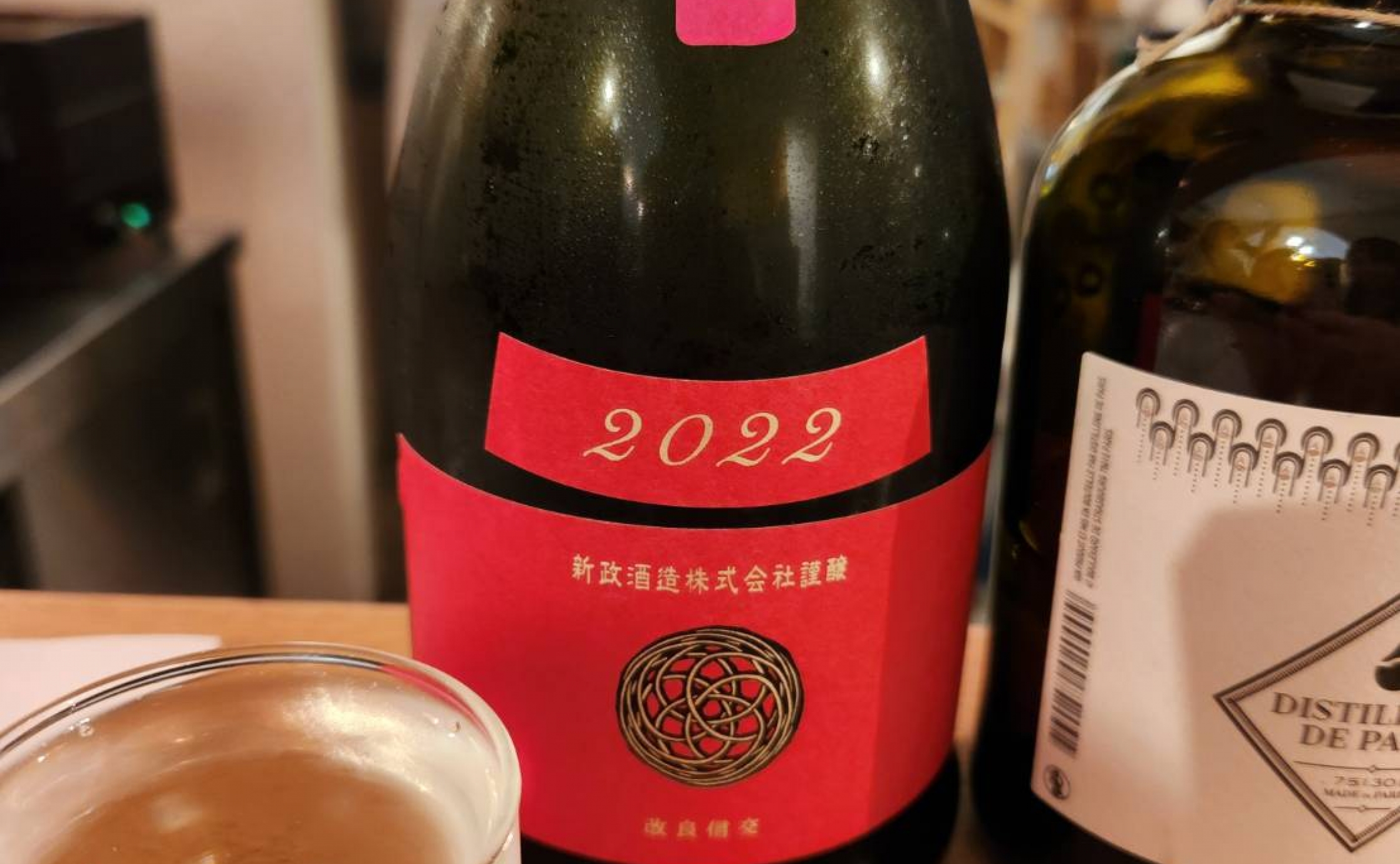 とどろき酒店