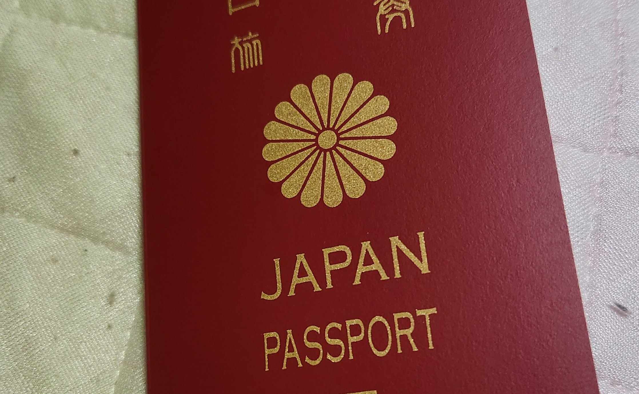パスポートげっとしました！