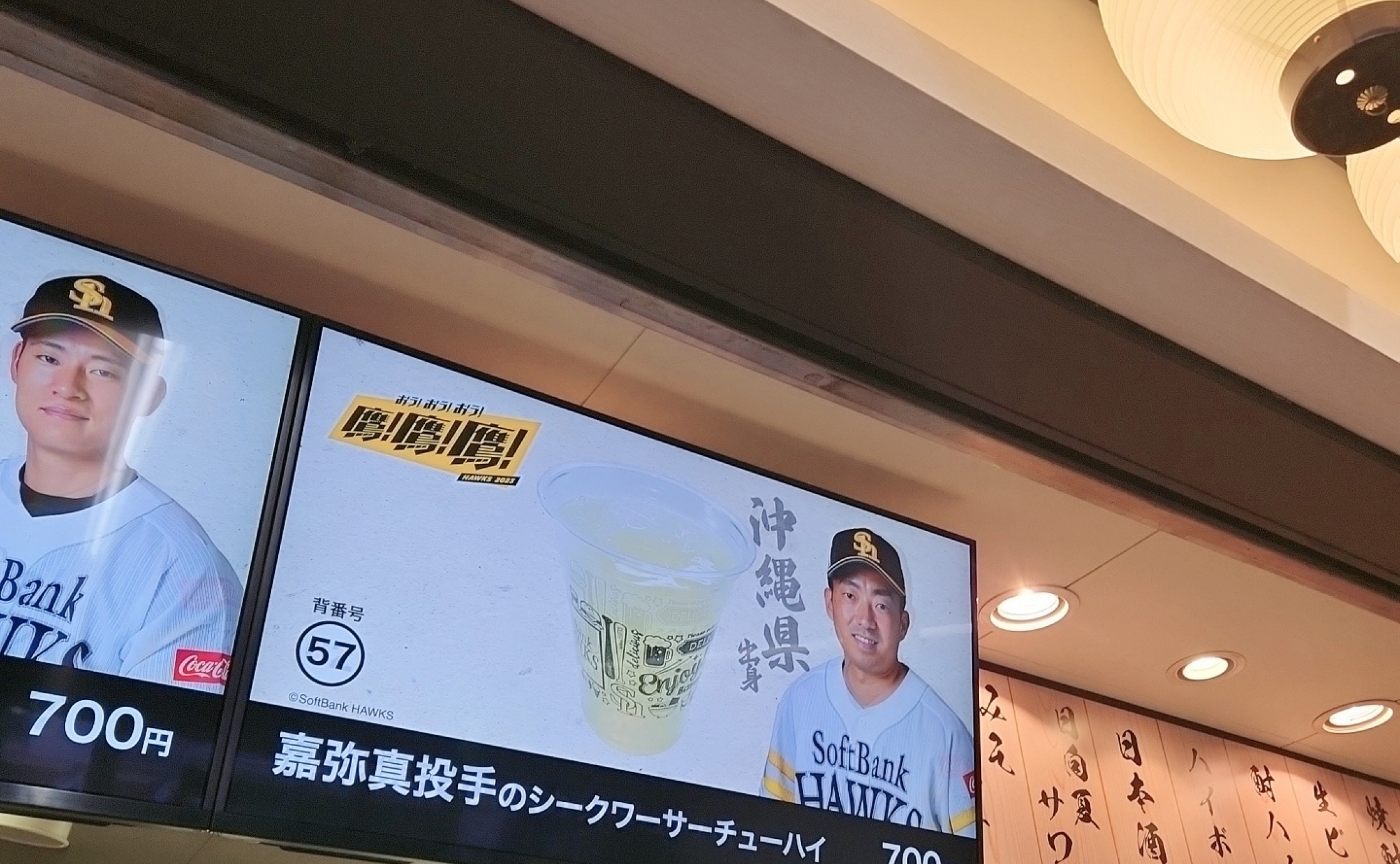 日向夏サワー美味しかったです❕