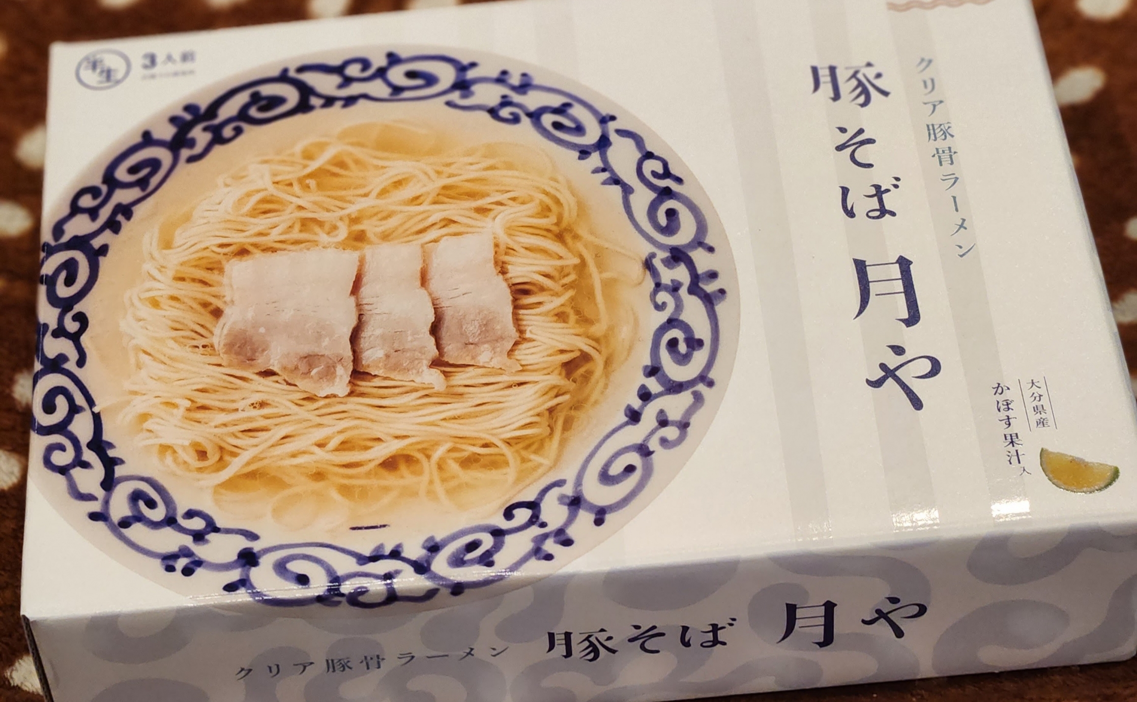 豚そば月や