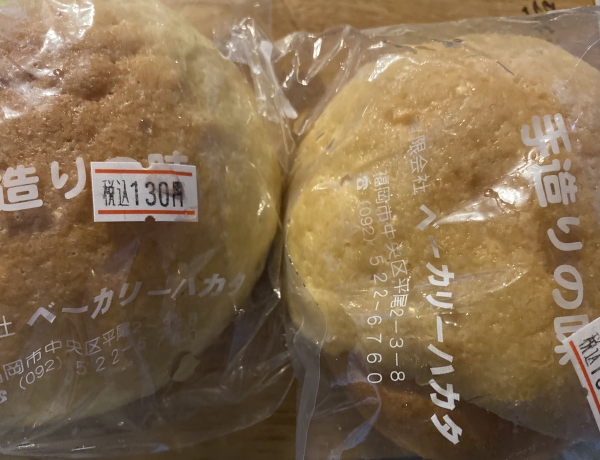 ベーカリーハカタの涼しい夏のパン