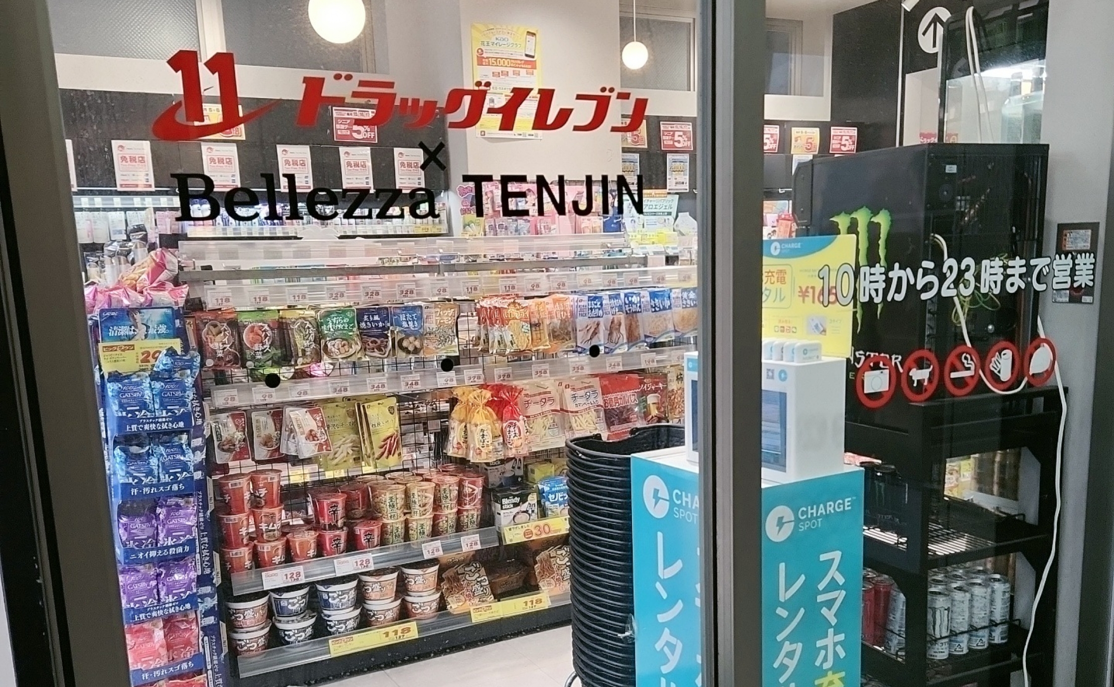 ドラッグイレブンでマスクげっとしました❗