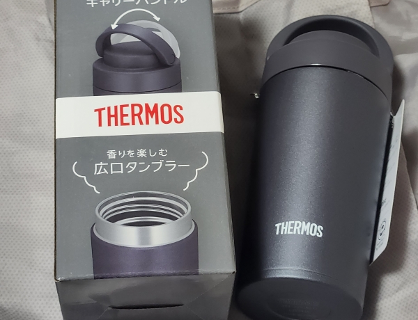 水筒