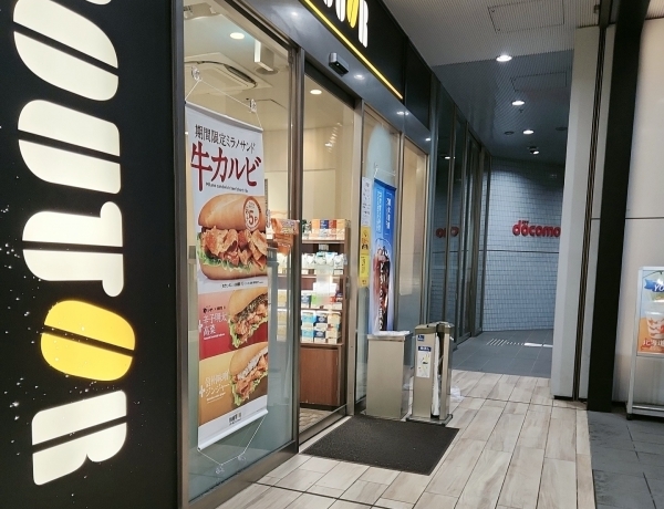 ドトールコーヒー薬院駅に行ってきました❗