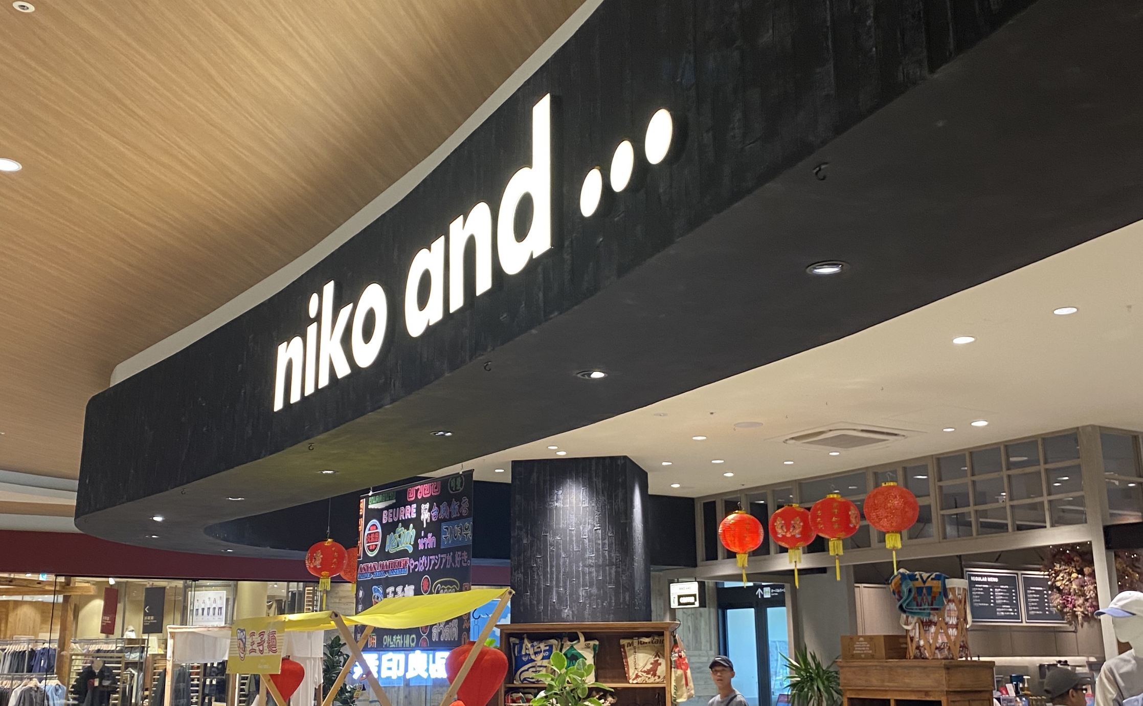 お洒落でテンションが上がるnico and...のグッズ