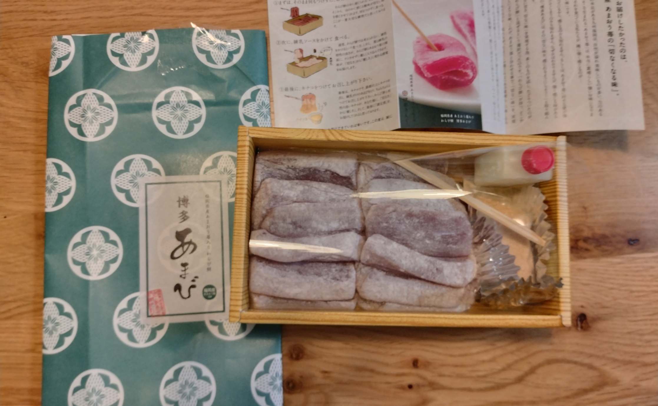 お土産に選びました！あまおう苺入りわらび餅　博多あまび博多駅マイング