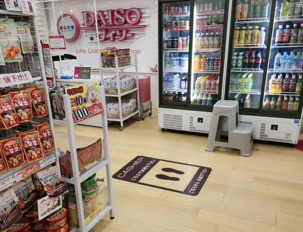 DAISO