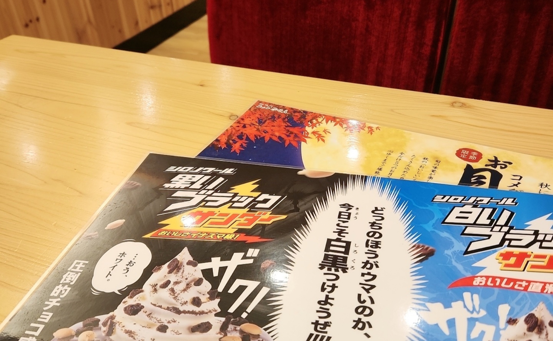 コメダ珈琲