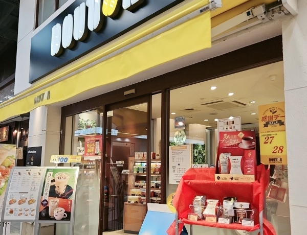 ドトールに行って来ました‼️