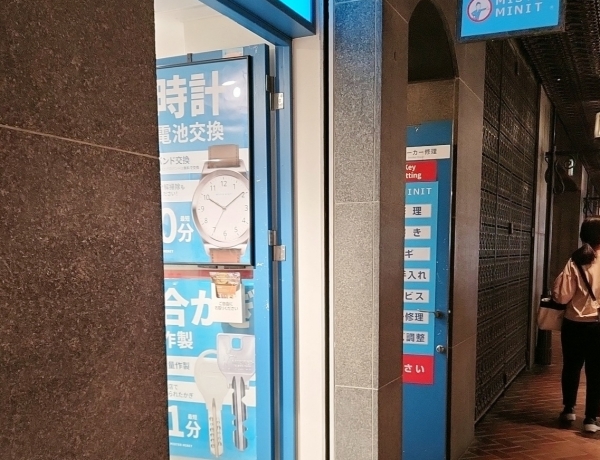 時計の電池交換に行って来ました～❕