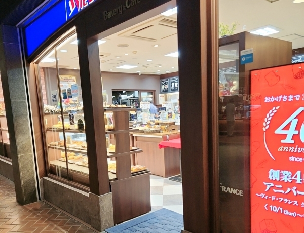 ビィドフランスに行ってきました❗
