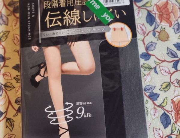ストッキング