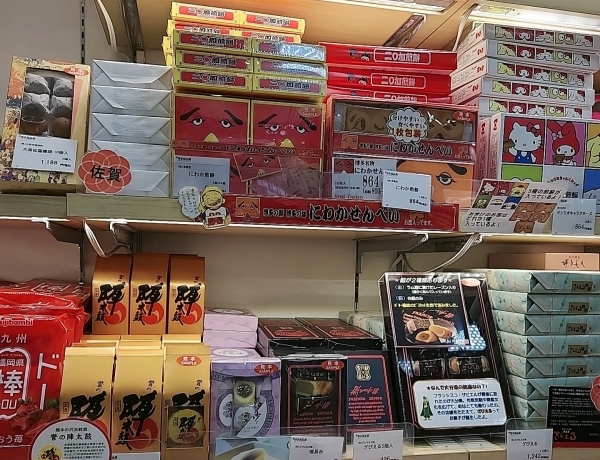 にわか煎餅