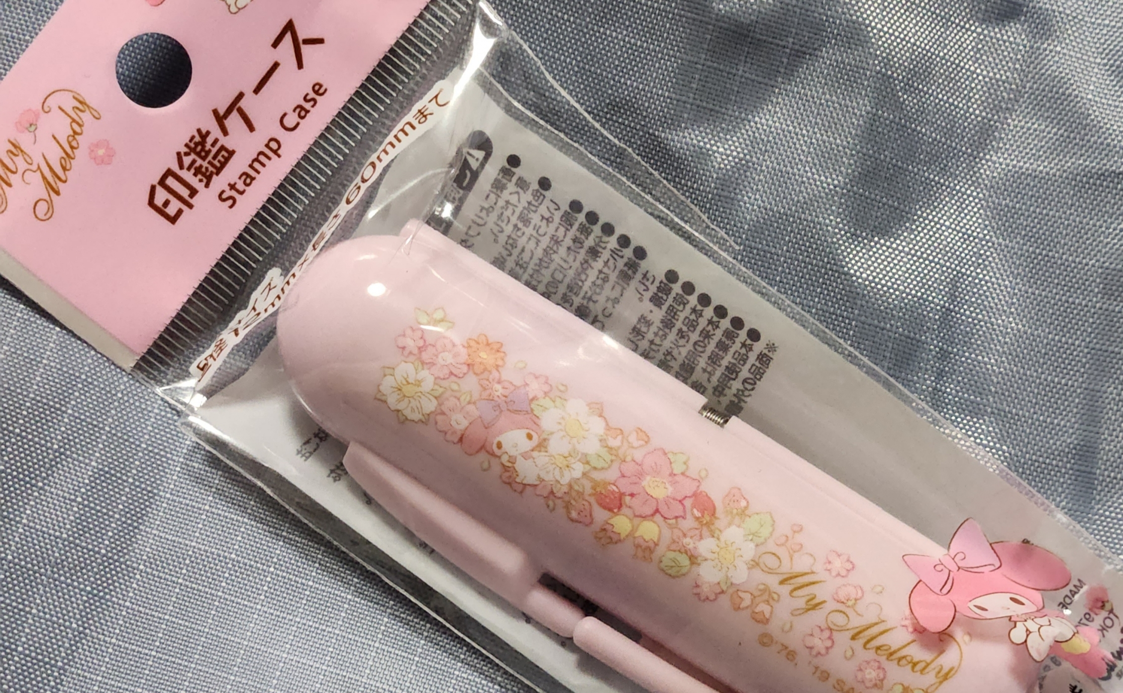 とり(酉·鶏)の干支印鑑/15mm/柘/アタリ有無選択可/ケース別売