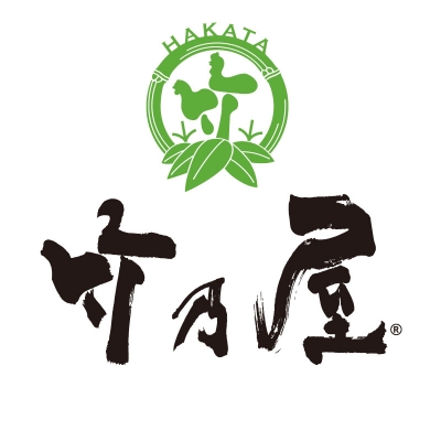 竹乃屋 博多バスターミナル店
