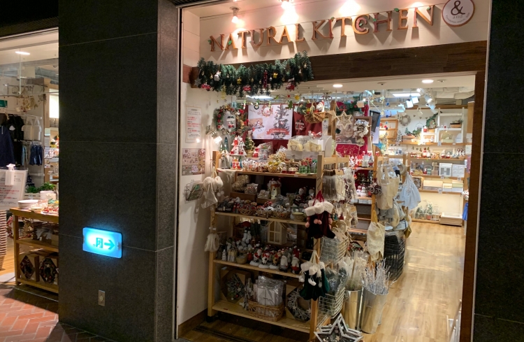 NATURAL KITCHEN ＆ 福岡天神地下街店