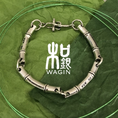 竹