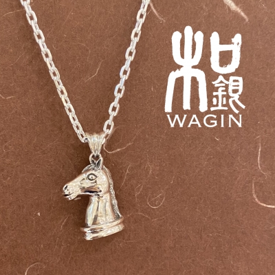 馬